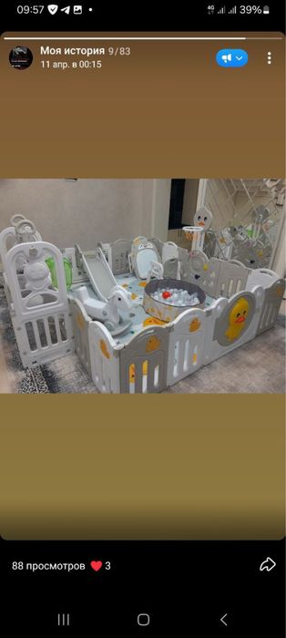 Детская площадка 7-в-1: