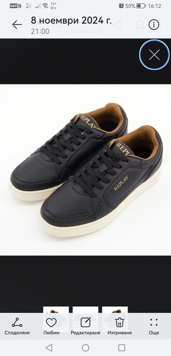 Мъжки сникерси Replay 4 модела