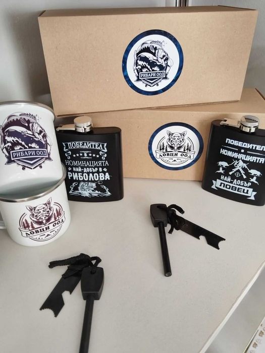 Подаръчни комплекти за рибари и ловци