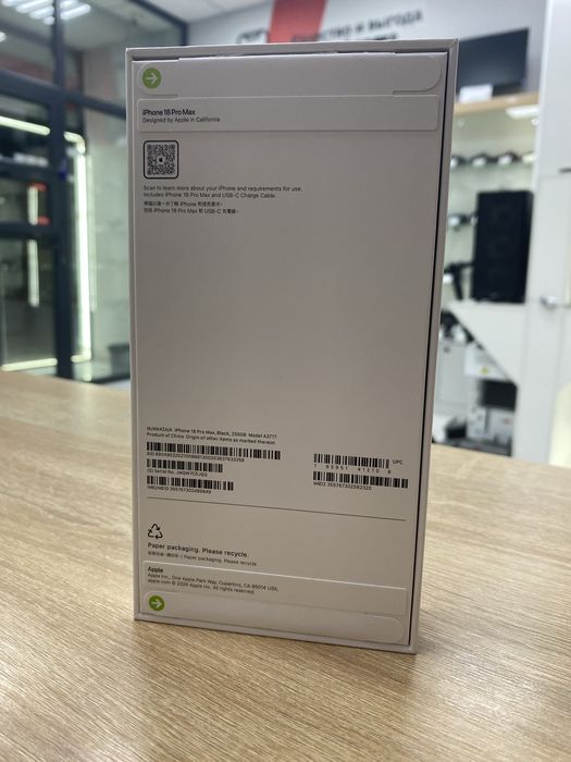 Iphone 18 pro max 256 gb (p25)