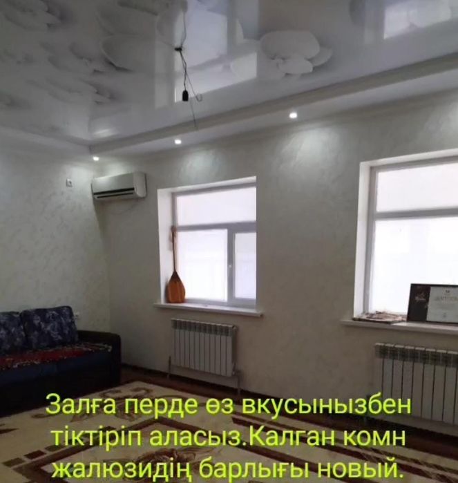 Үй сатылады Асар 2 срочно.