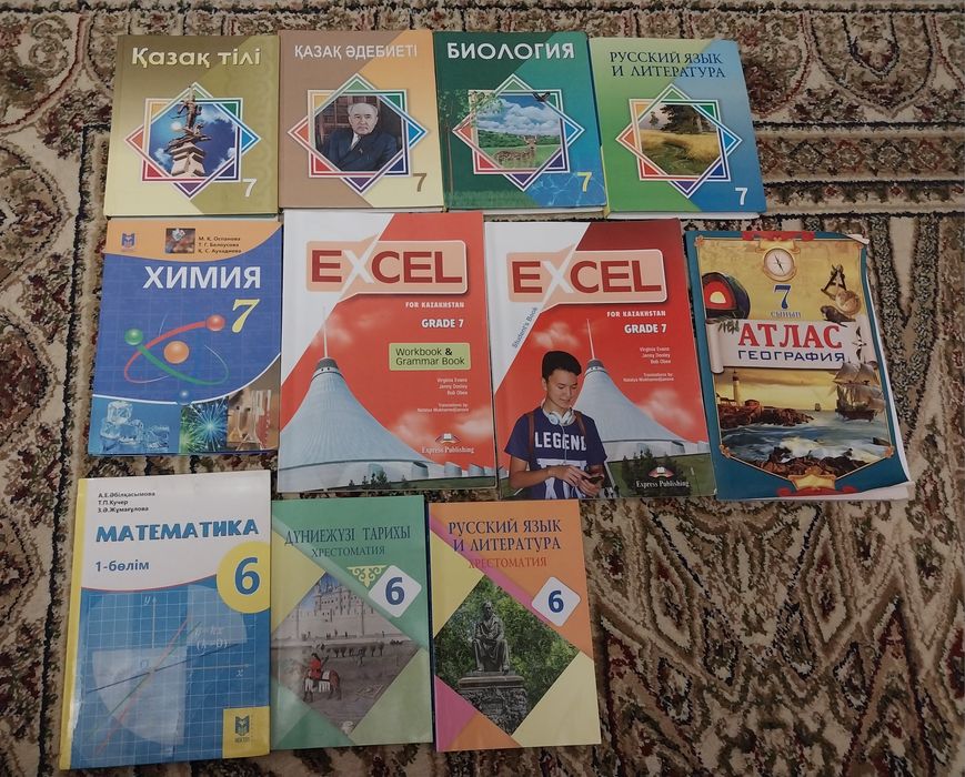 Учебники для каз. школ, 6-7 класс