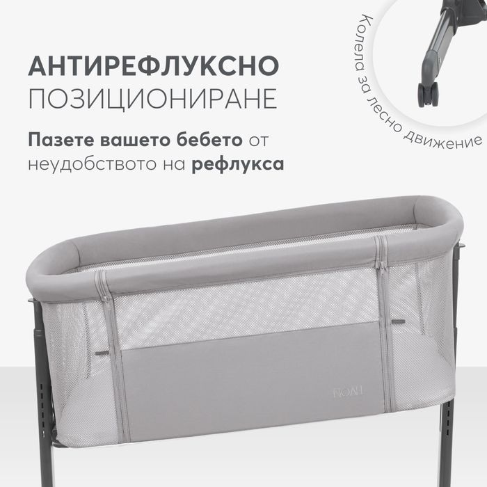 Next-to-me бебешка кошара Kikkaboo Noah (Light Grey)