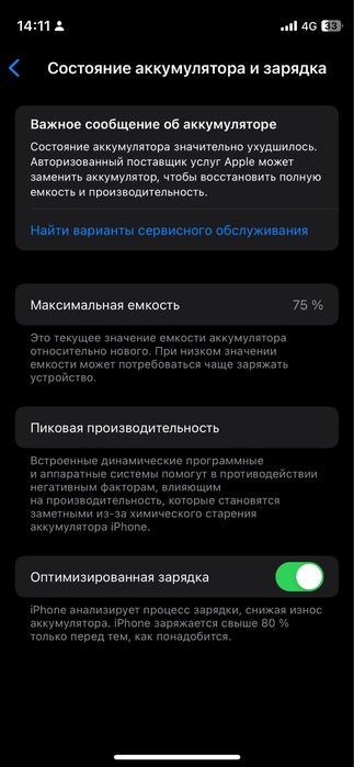Срочны сатылат хаб