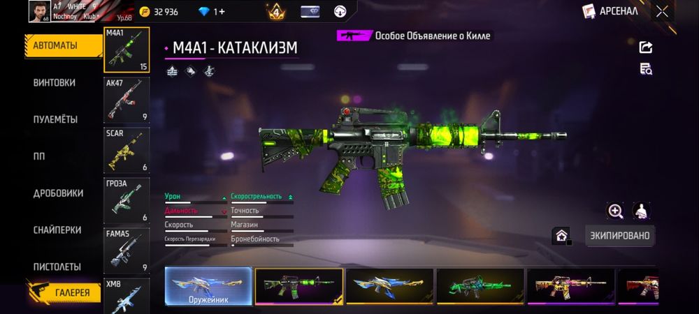 Обменяю на ак рояль