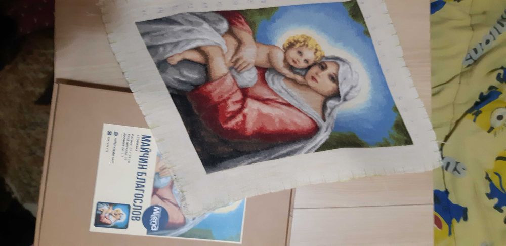 Гоблен "Майчин Благослов"