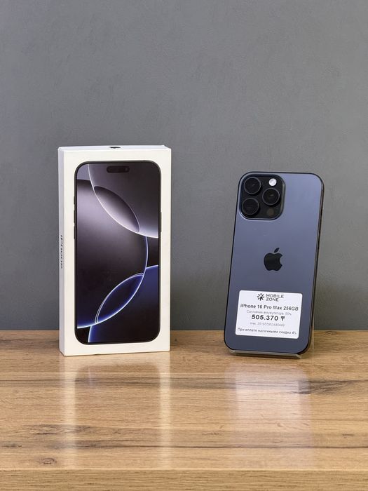 Iphone 16 Pro Max 256 GB 99% | Mobile Zone