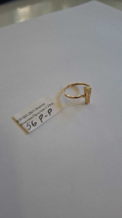 Златен Пръстен 1.24гр 01331-25/1