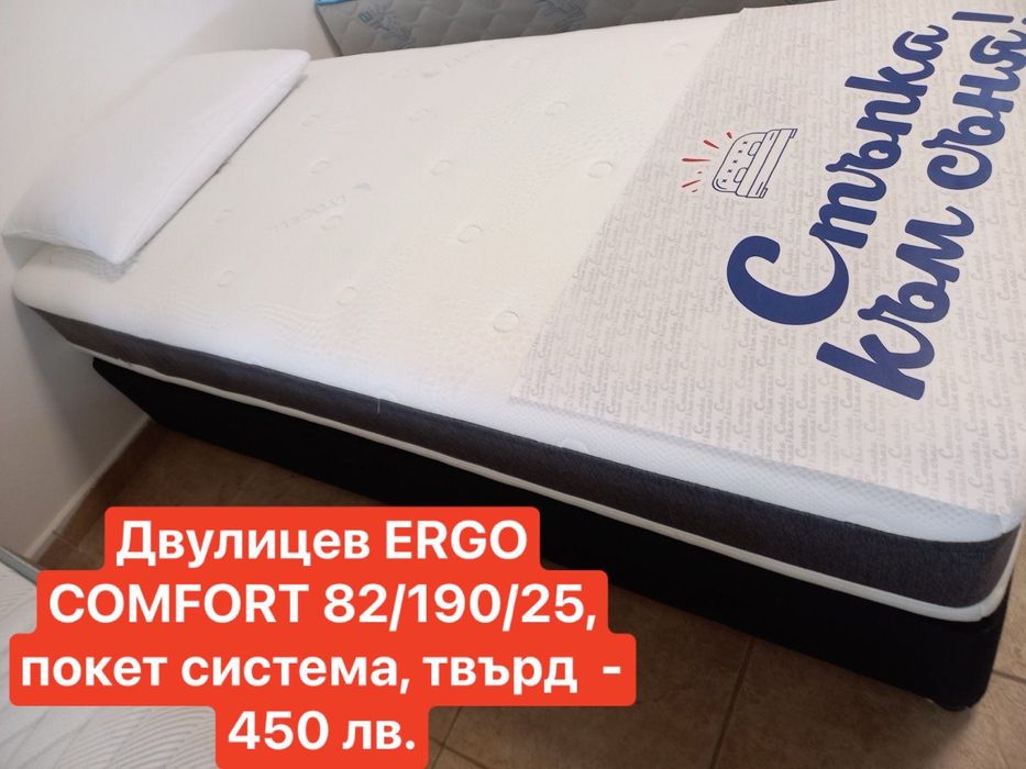 РАЗПРОДАЖБА на матраци (мостри 82/190)