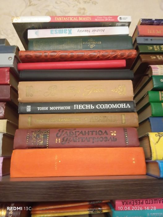 Книги книги книги