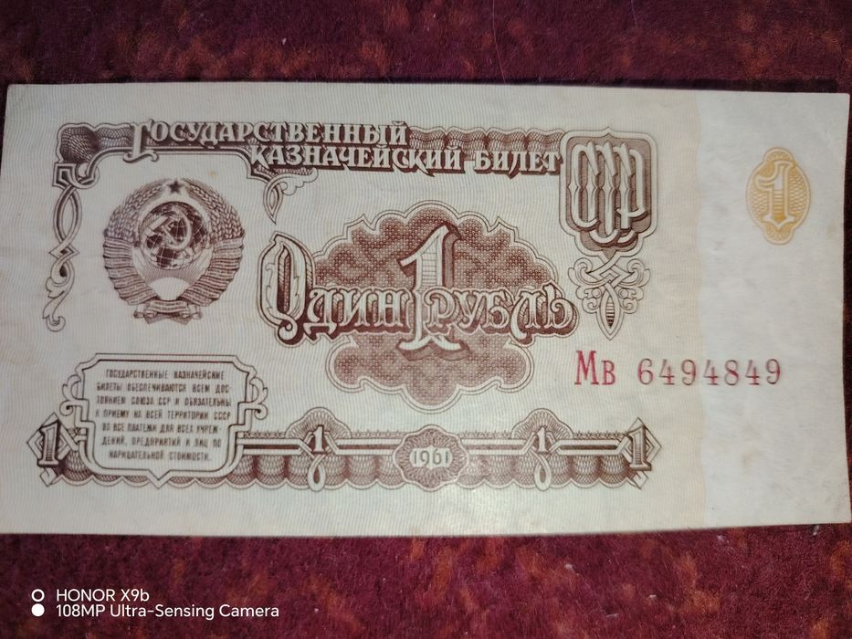 ссср кадимий казначевский банкнот ва авган антиквар