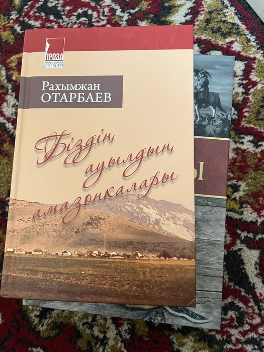 Жаңа кітаптар,жеткізу тегін