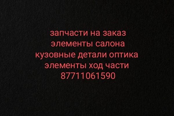 Сто ремонт ходовой части ДВС МКПП