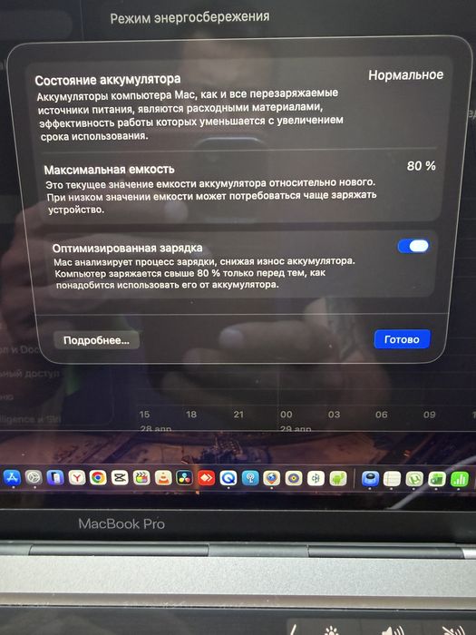 Продам Macbook pro M1