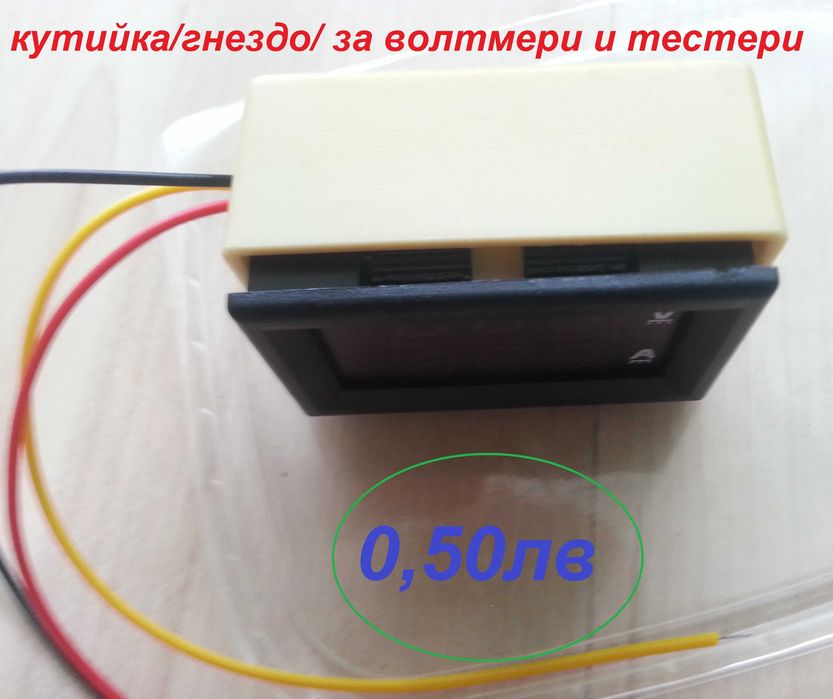 ВОЛТМЕТРИ, USB  тестер - волтаж и ампераж