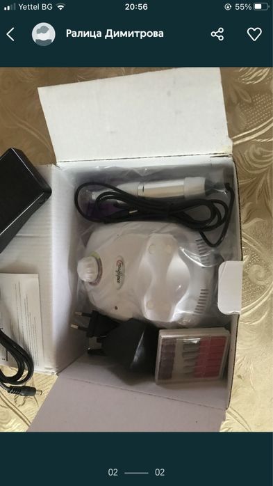 Професионална пила