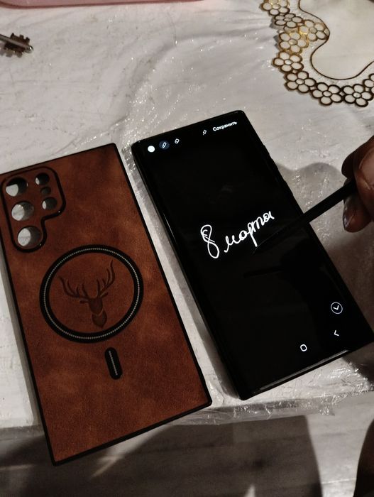 Самсунг С22 ультра