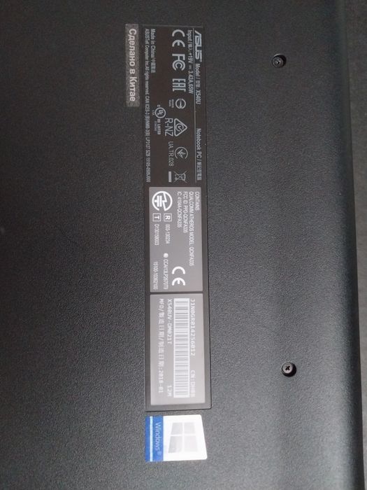 Ноутбук ASUS X540U.