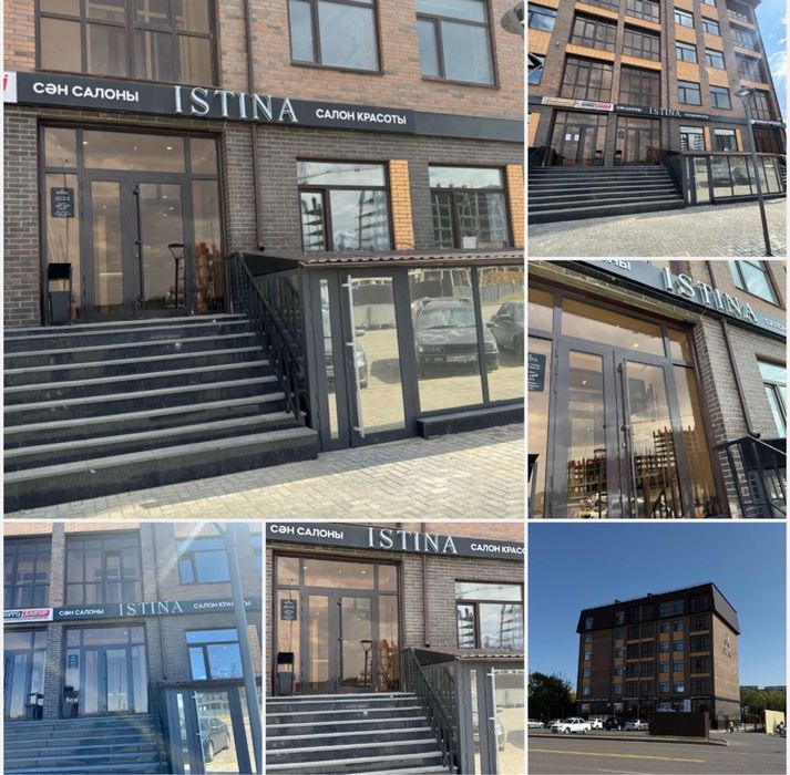 Сдается кресло в аренду