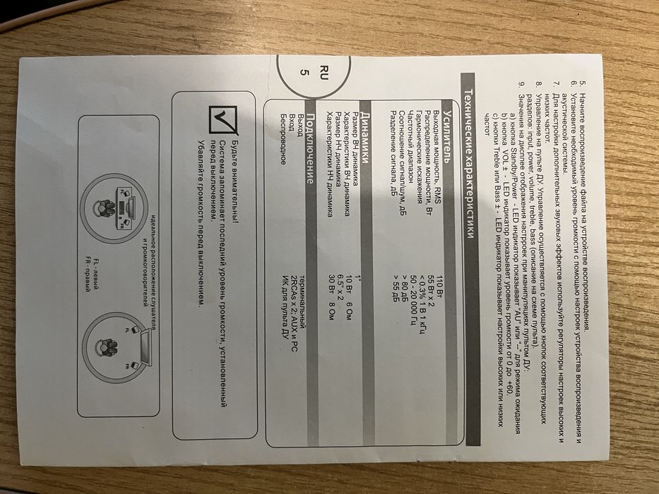 продам колонки мощные