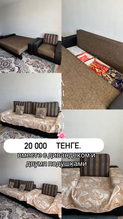 Продается диван срочно