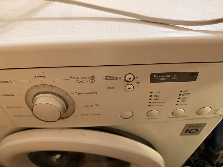 Стиарлка lg 6 кг