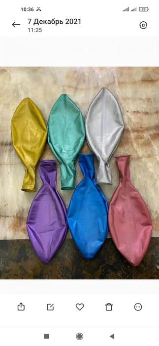 Shar, Шар,Sharlar,Шарлар,Xarflar,Shaĝamlar