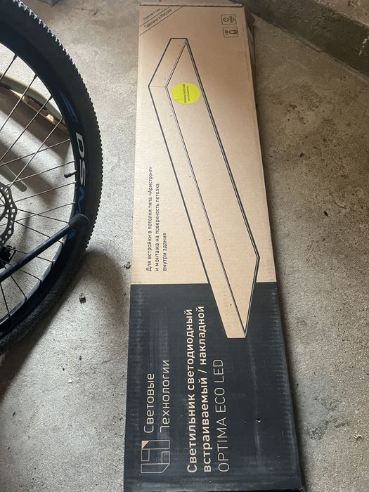 Светодиодный светильник