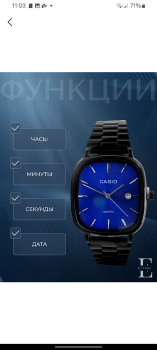 Продаю лучшие часы на очень нискольком цене