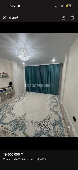 Продам 2 ком квартиру 10мкр 21 дом