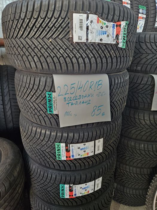225/40R18 Prinx всесезонни 2026г.