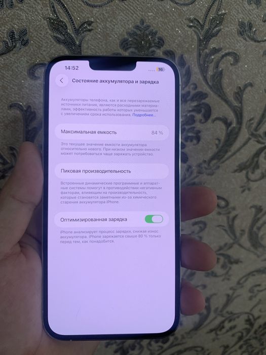 Iphone 13 pro Max 128 Gb ideal holatda