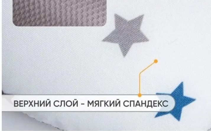 Гамак для купания с рождения