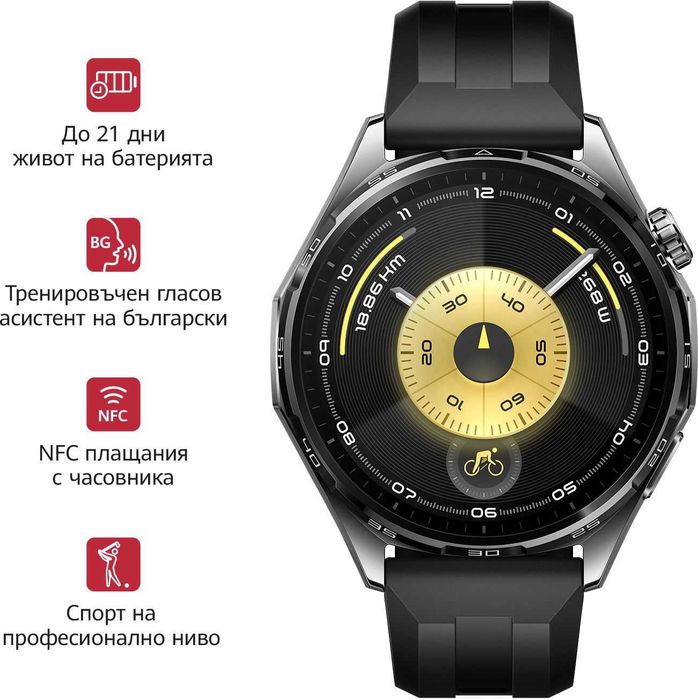 НОВ! Смарт часовник Huawei - Watch GT6, 1.47'', 46 mm, Black Rubber
