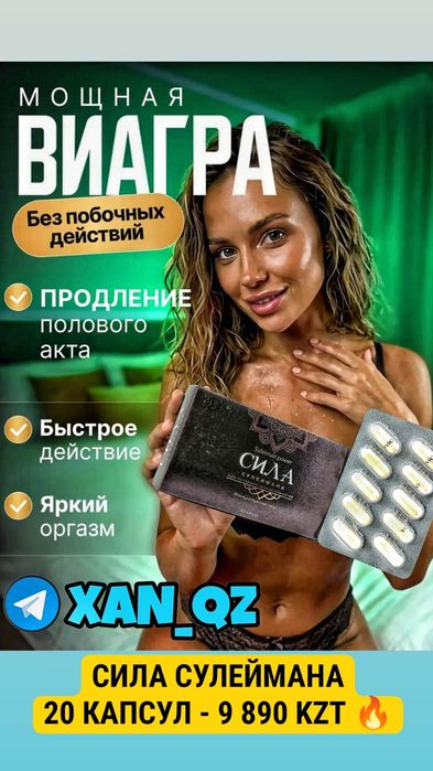 Продаю органайзер лао24