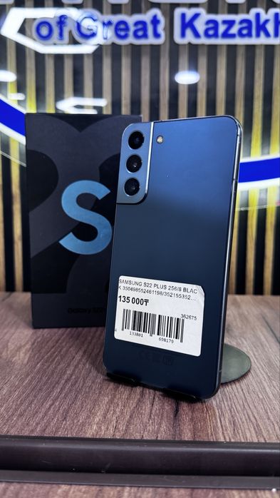 Samsung S22 plus 256/8 С гарантией!