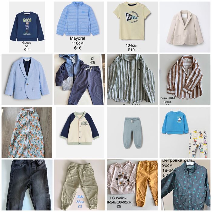 Пролетни дрехи за момче - 86 до 106 см / 1-3г