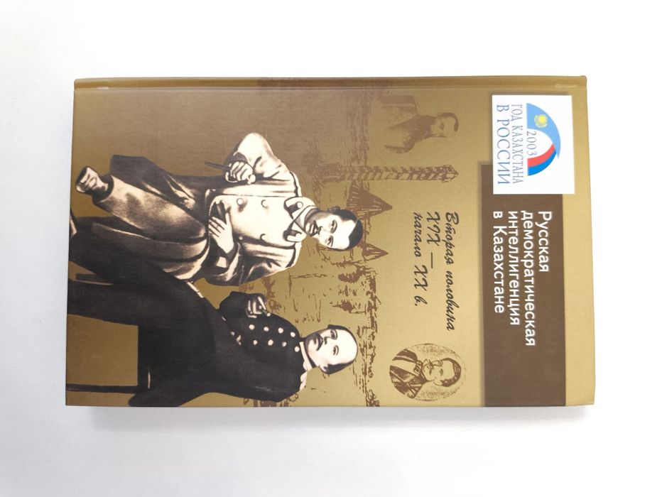 Художественная литература