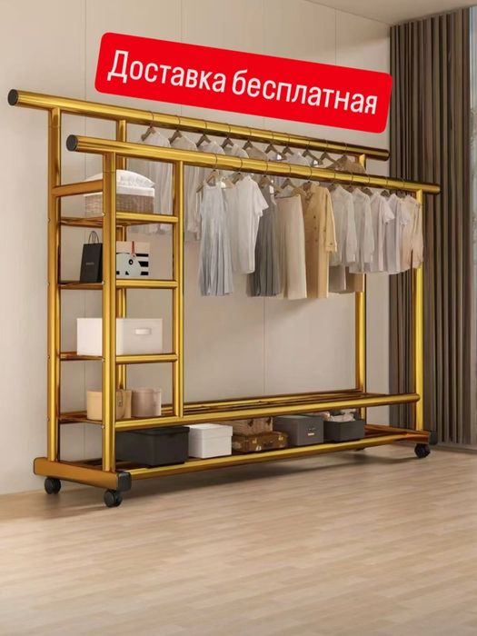 Гардеробная вешалка вишилка вешилка garderob veshalka veshilka