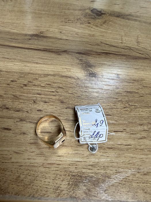 Мужская золото печатка