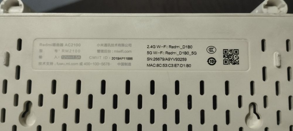 Xiaomi Redmi Router AC2100