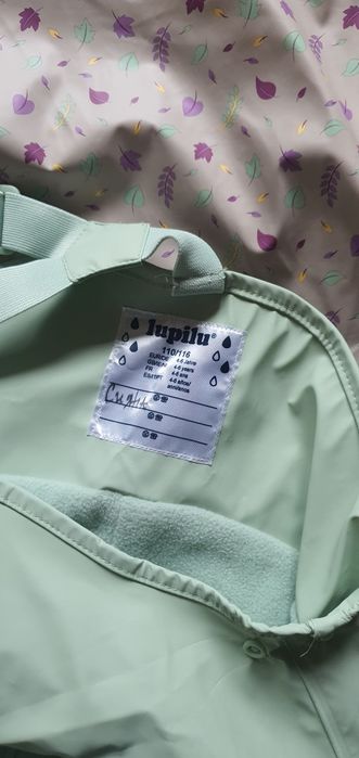 Комплект за дъжд за момиче