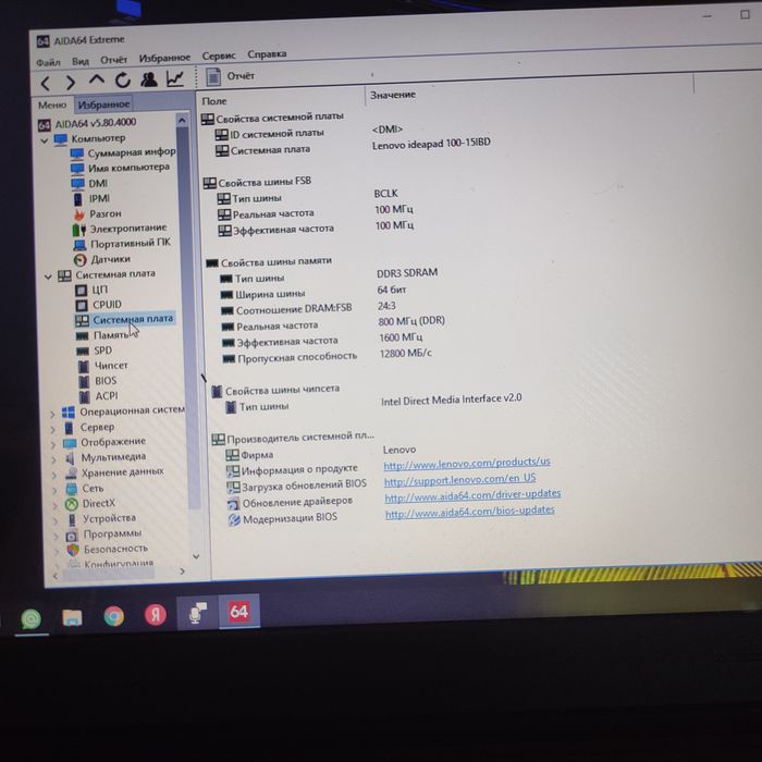 LENOVO продам,идеальное состояние