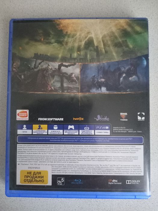 Elden Ring для PS4