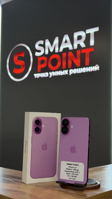 Iphone 16 256gb 100%