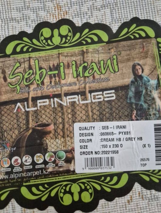 Продам овальный ковёр