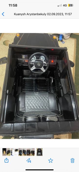 Детская машина Гелен