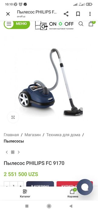 Пылесос филипс  pilisos в хорошем состоянии ташкент сергели доставка