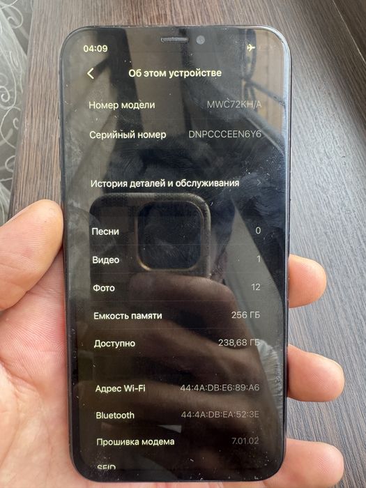 iPhone 11 pro айфон 11 про