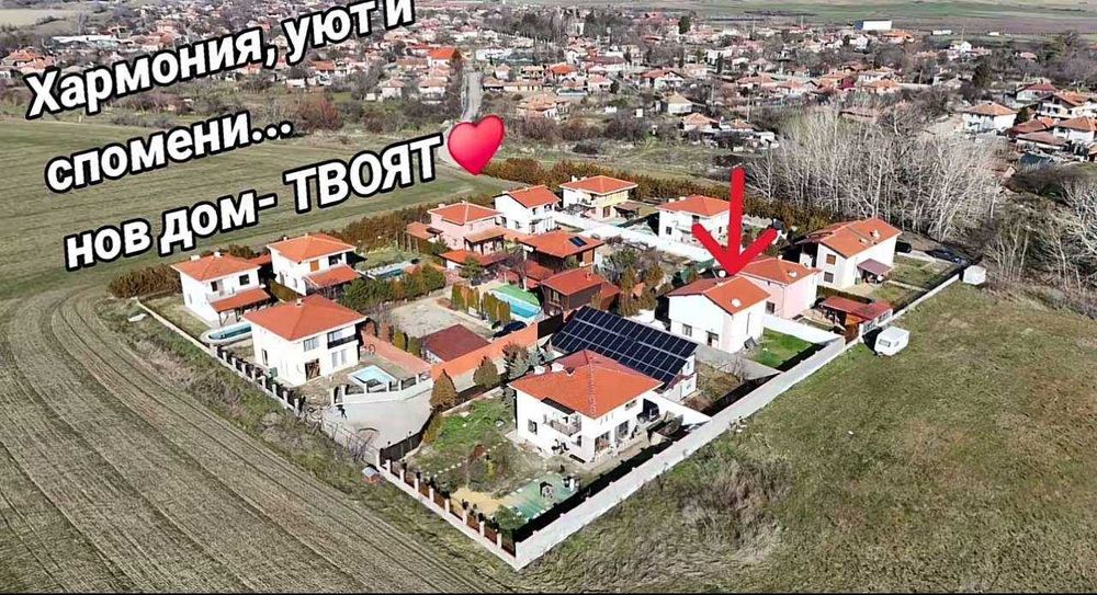 Къща под наем 3 спални 2 бани с планинска гледка, 2 паркоместа, на 13км до Слънчев Бряг (с. Гюльовца). Затворен и охраняем квартал.